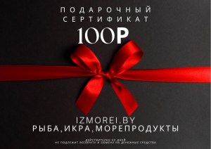серт